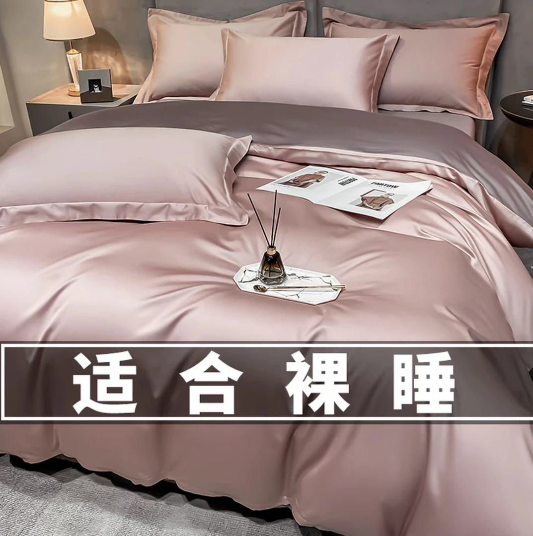 富安娜A类轻奢200支长绒棉四件套全棉床单被套纯棉酒店风床上用品