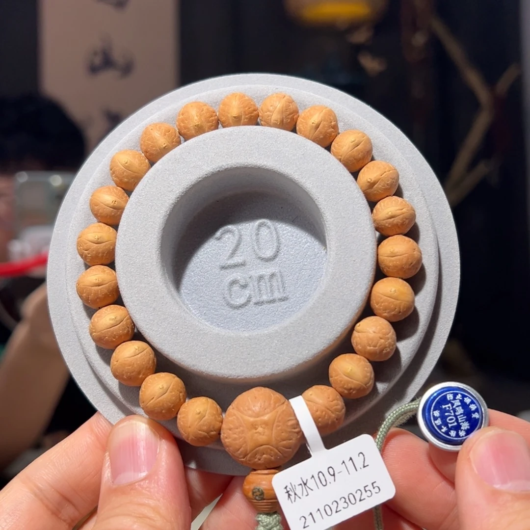 吊坠凤眼菩提秋水10.9-11.2