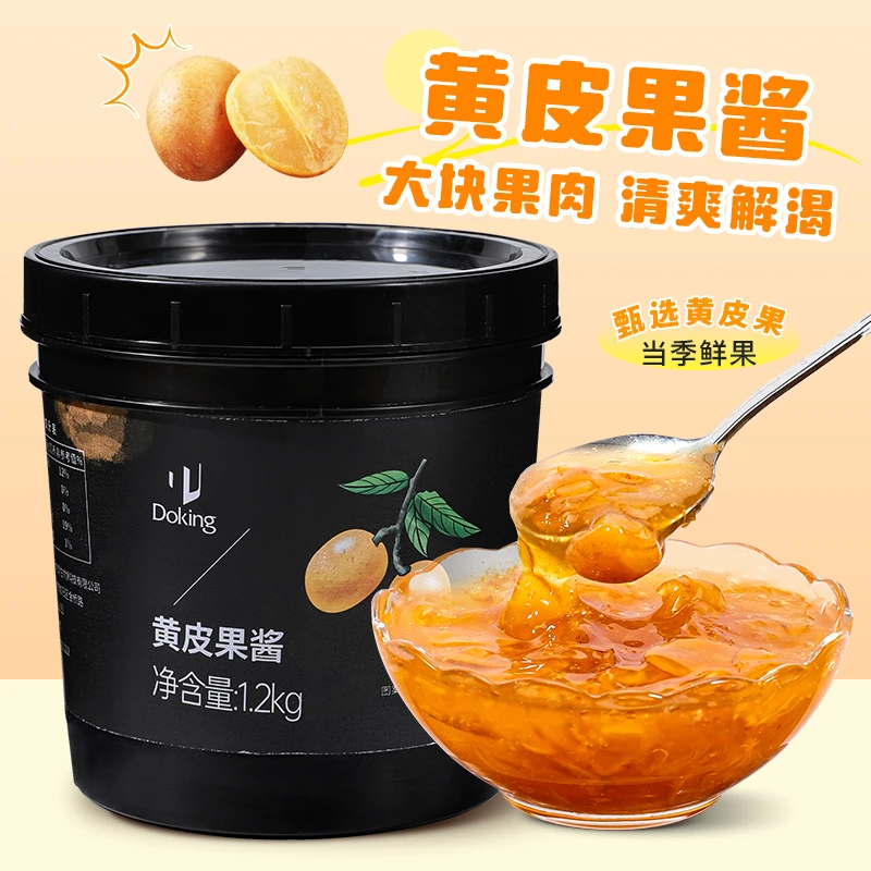 Doking盾皇黄皮果酱1.2kg果茸果泥老盐多肉黄皮 饮品餐饮专用原料
