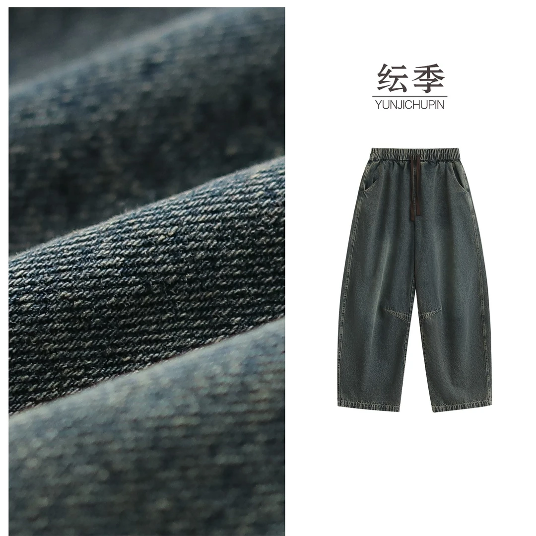 【纭季原创】裤长99-101 春款简约休闲百搭通勤牛仔哈伦裤女D2533