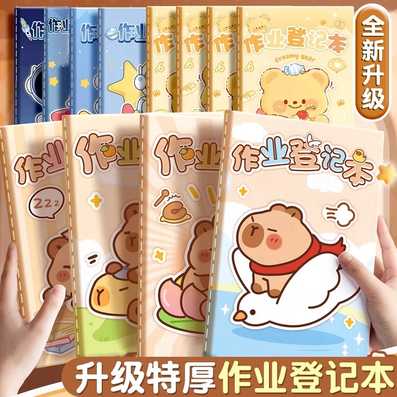 作业登记本小学生一年级用家庭课堂作业记录本摘抄缝线笔记本抄写