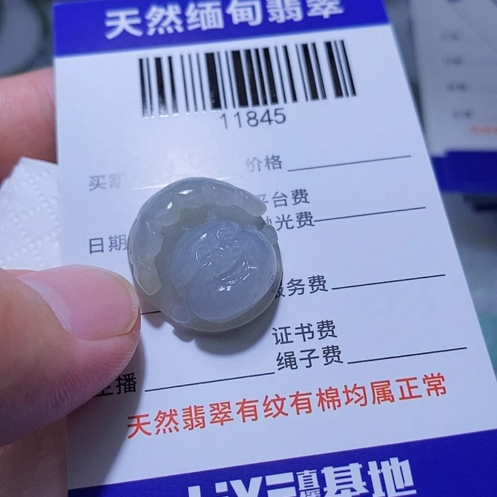 翡翠未镶嵌颈饰天光墟翡翠市场现金代购