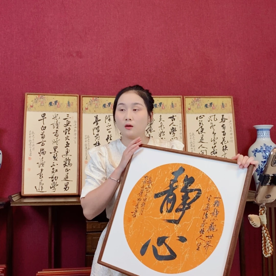 书法罗柏发书法作品