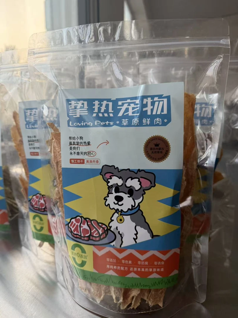 宠物烘干鸡胸肉干