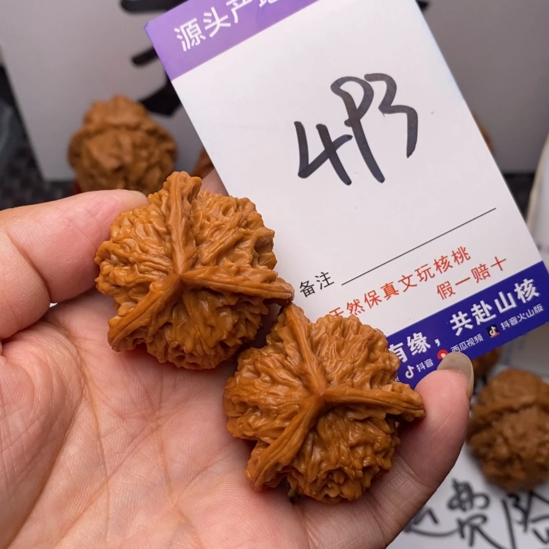 文玩核桃把件核桃