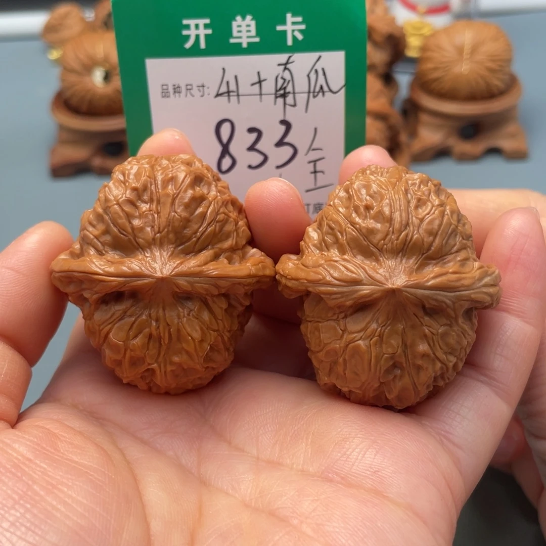 文玩核桃把件文玩