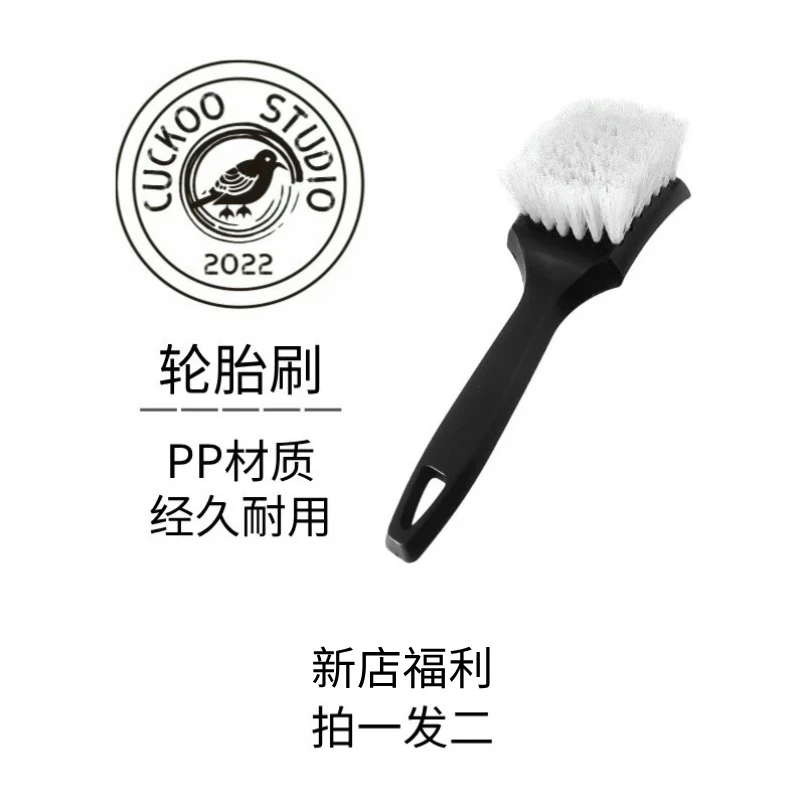 布咕鸟轮胎清洁刷去污刷刷子多功能刷子双面家用抛光长柄洗锅