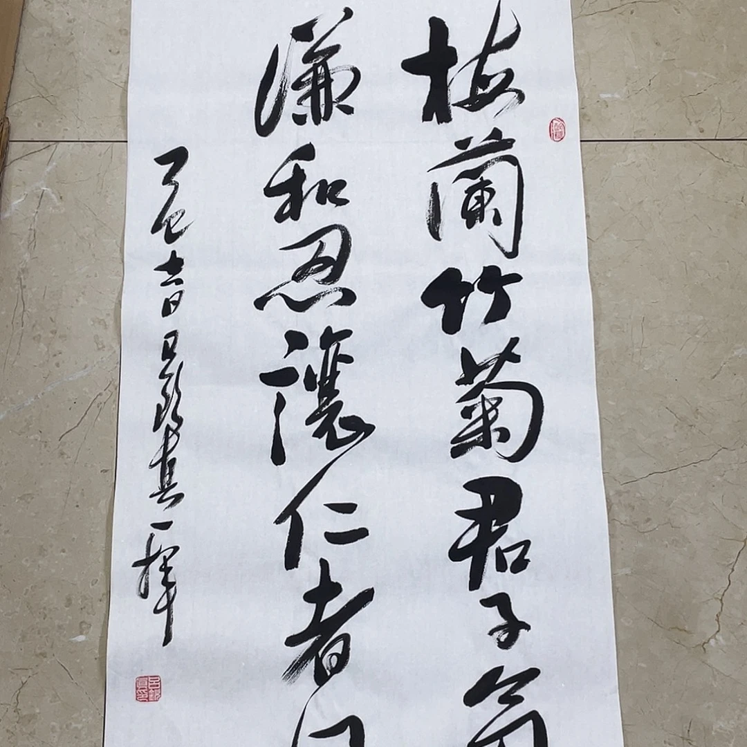 书法Lvqinzhenshufa