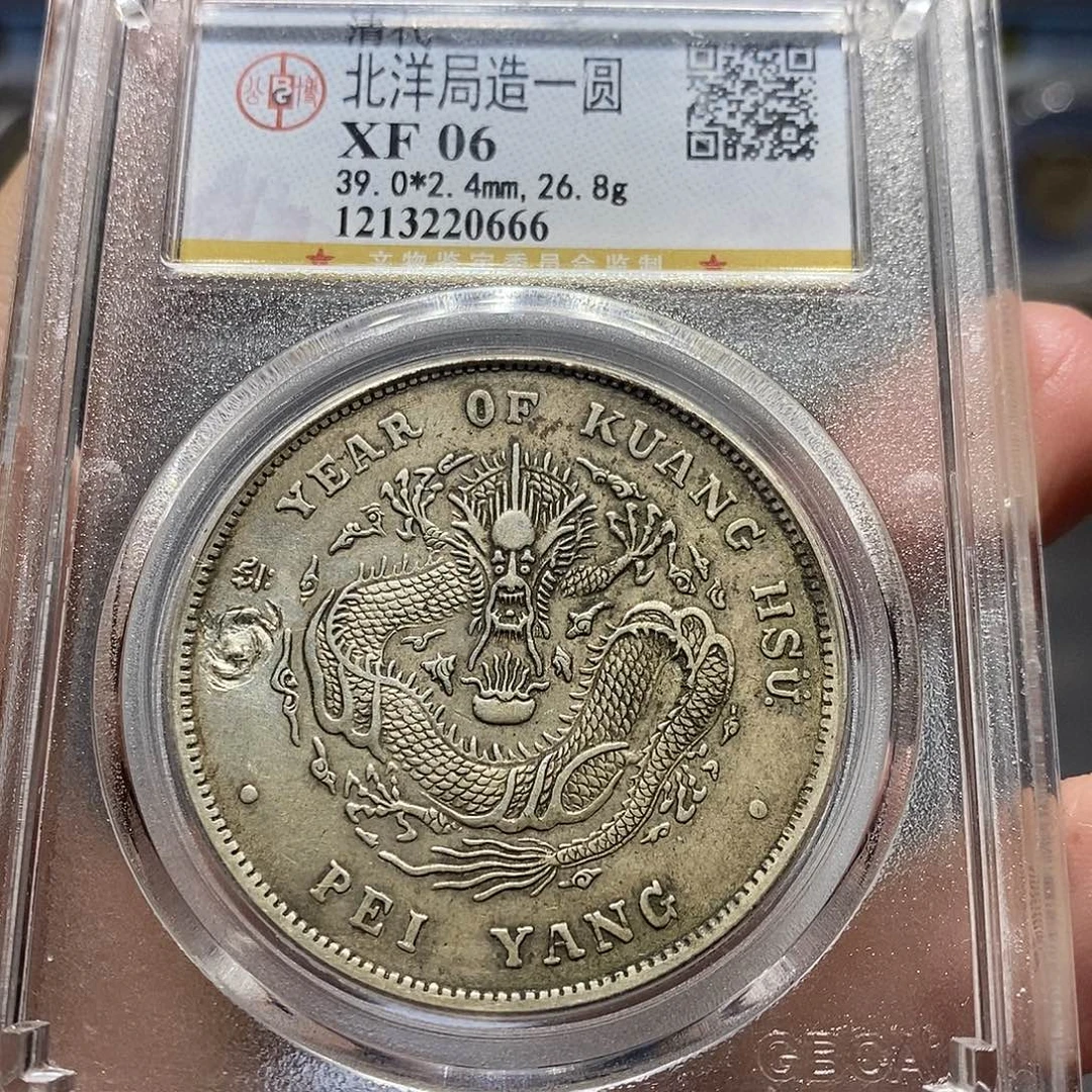 银北洋长尾0666，神临甄选