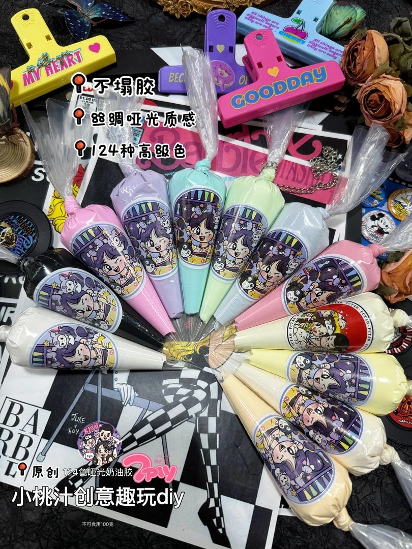 100克袋装仿真奶油胶 防冻10支包邮手工制作小桃汁diy配件哑光