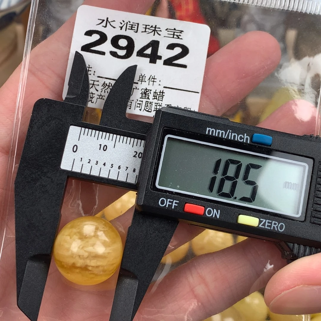 蜜蜡未镶嵌珠宝奇石裸石