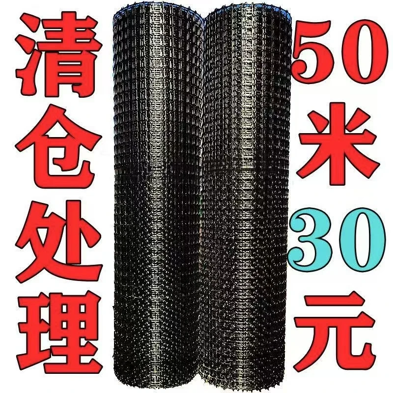 养鸡鸭围栏网塑料网养殖网胶网果园圈地菜园防护网玉米网格栅黑色