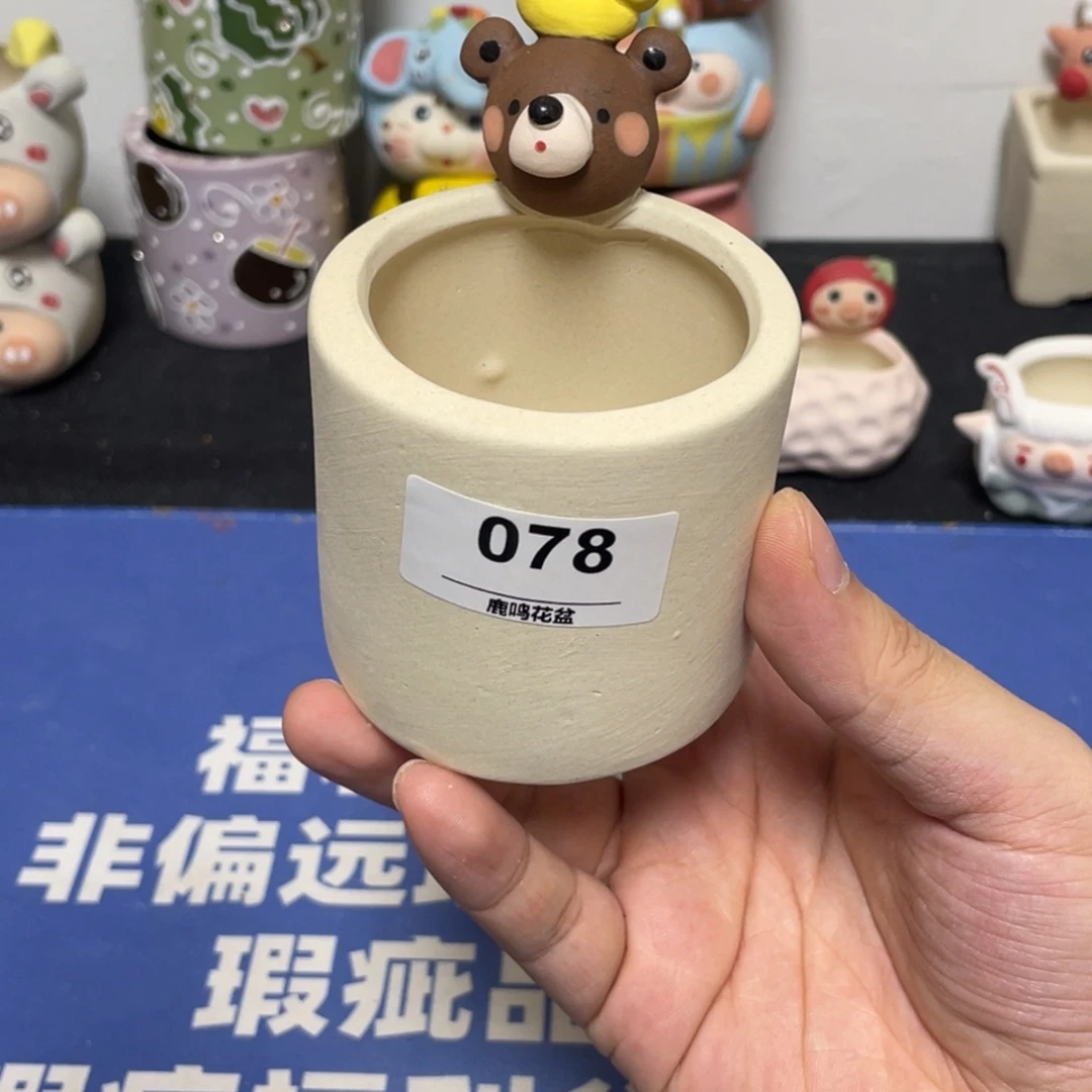 特价微瑕不退不换78