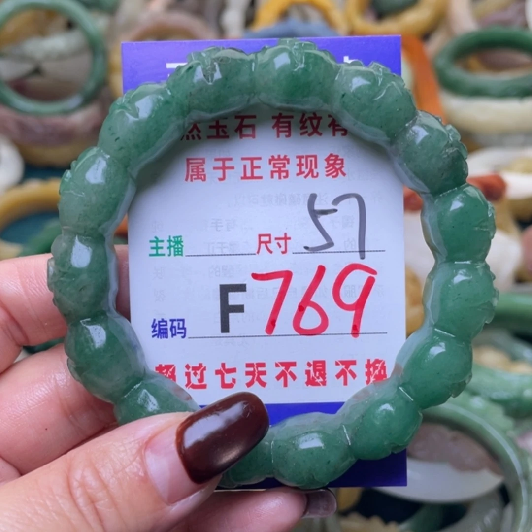 【闪购商品】未镶嵌手镯（圆镯）石英质玉