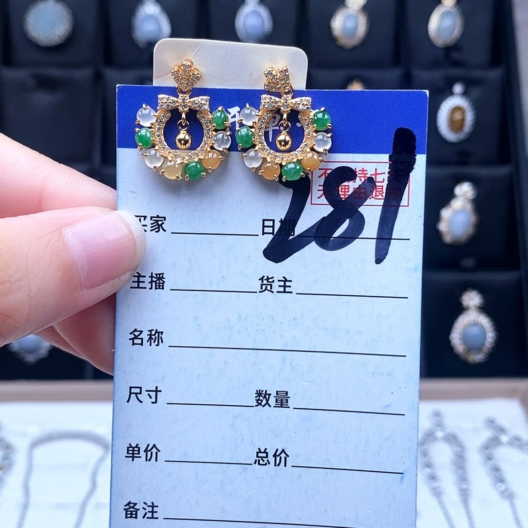 翡翠未镶嵌戒指耳钉