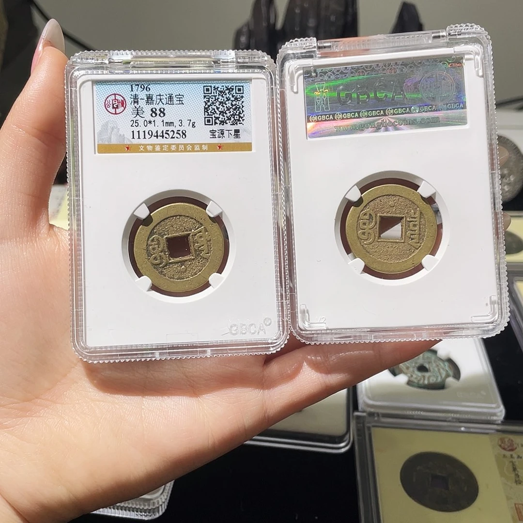 铜小莲精选，公博嘉庆上下星