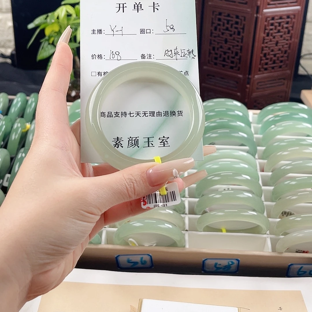 时***.东陵石未镶嵌手镯