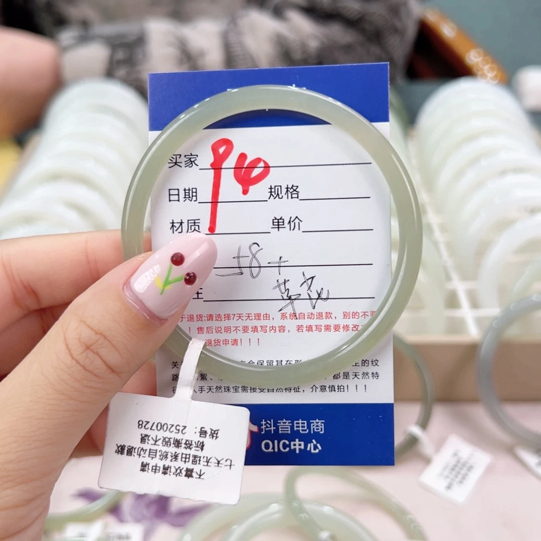 未镶嵌手镯和田玉随***?