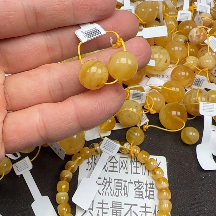 蜜蜡未镶嵌裸石36