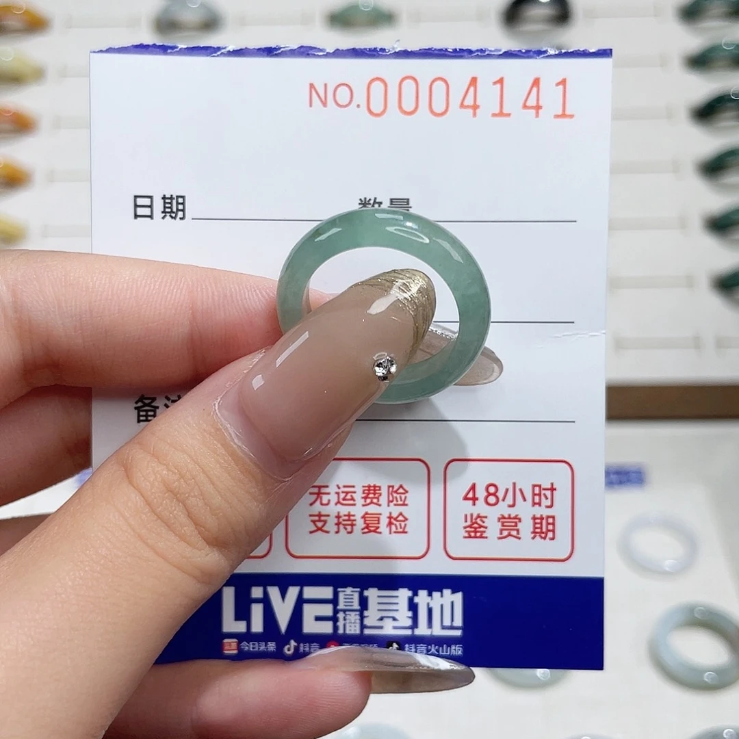 翡翠戒指未镶嵌阿****动翡翠戒指