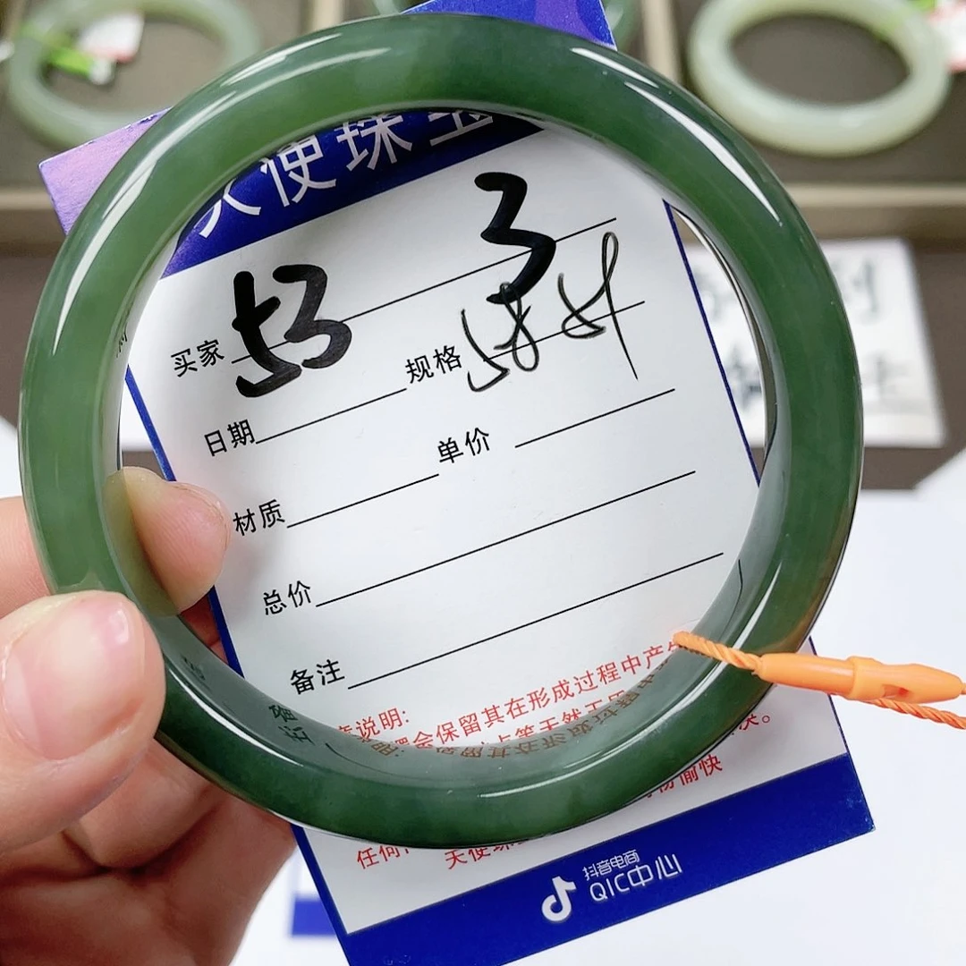 【闪购商品】和田玉手镯未镶嵌