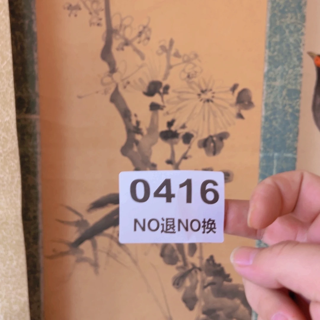 国画0416精品回流