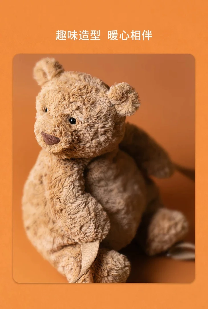 巴塞罗那熊双肩背毛绒玩具