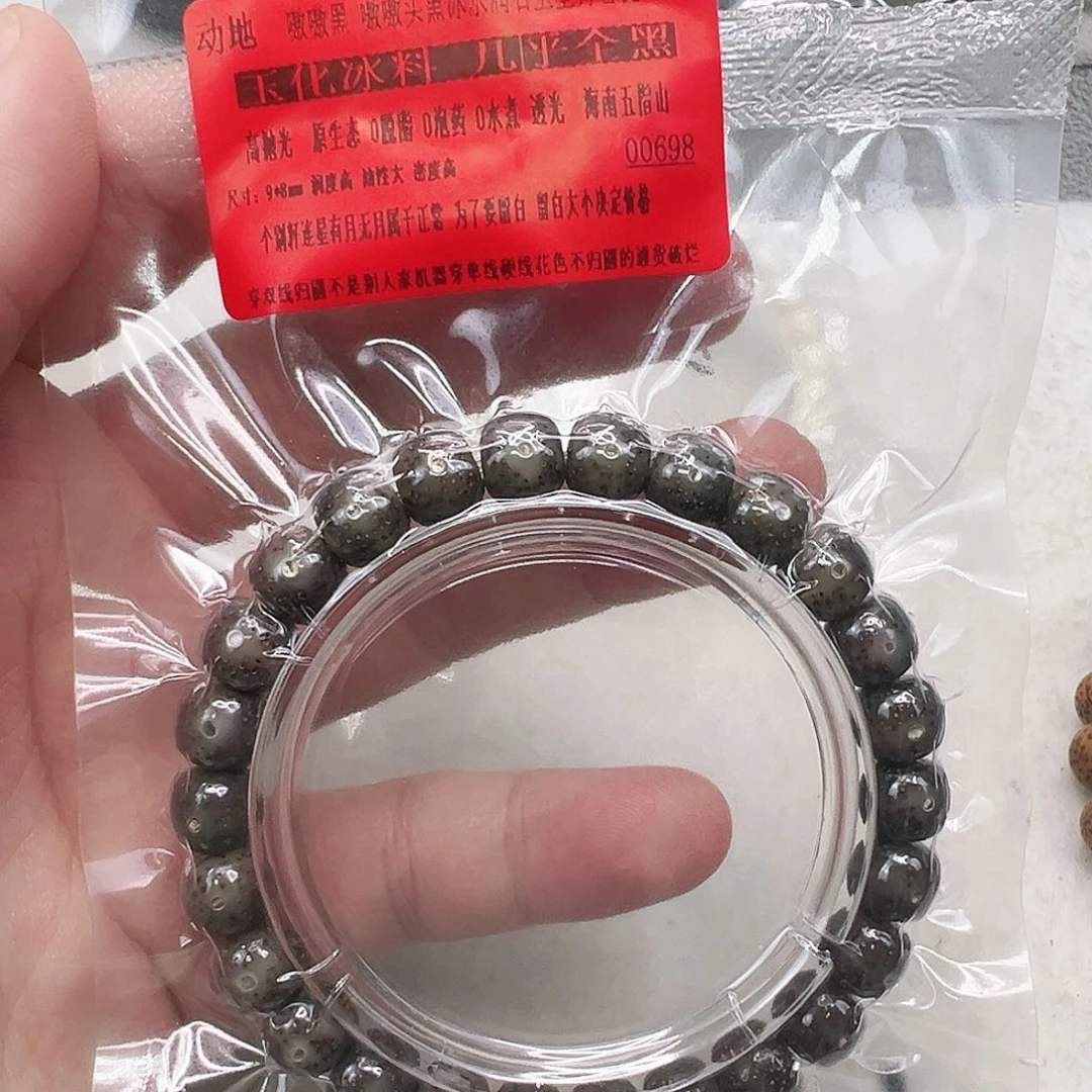 星月菩提手串22动地嗷嗷黑嗷嗷透星月98