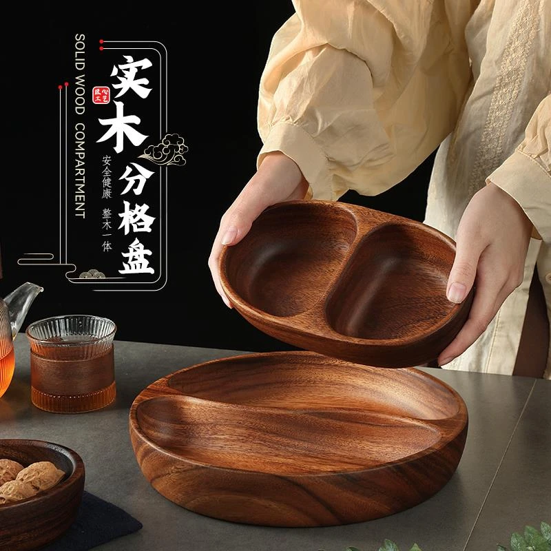 木质干果盘高档零食盘坚果瓜子拼盘水果盘茶点盘实木碗分格收纳盒