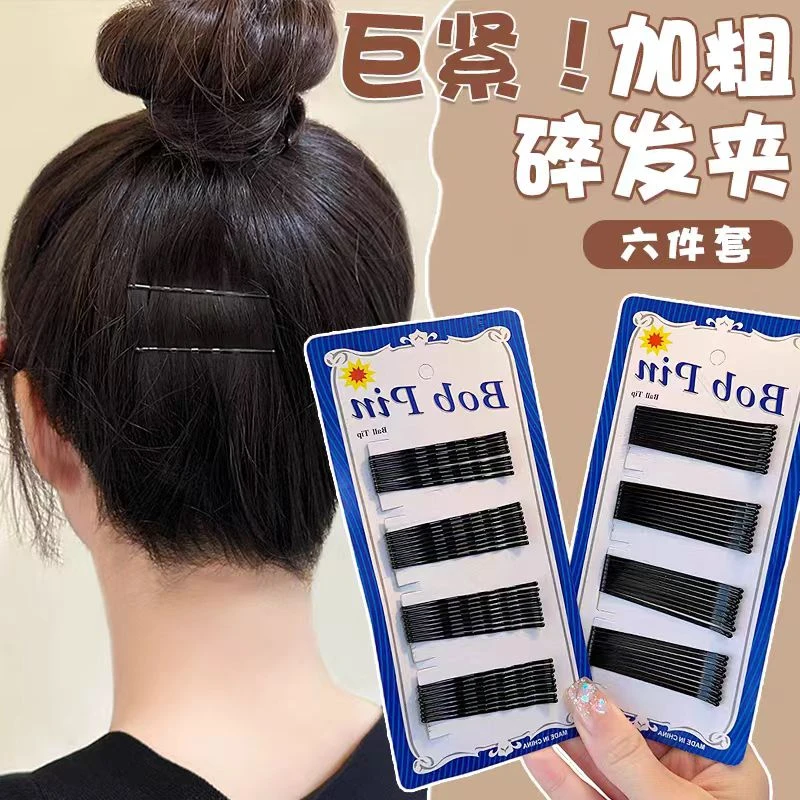 黑色一字夹发夹韩国成人波浪夹小黑卡子头饰钢夹少女边夹发卡发饰