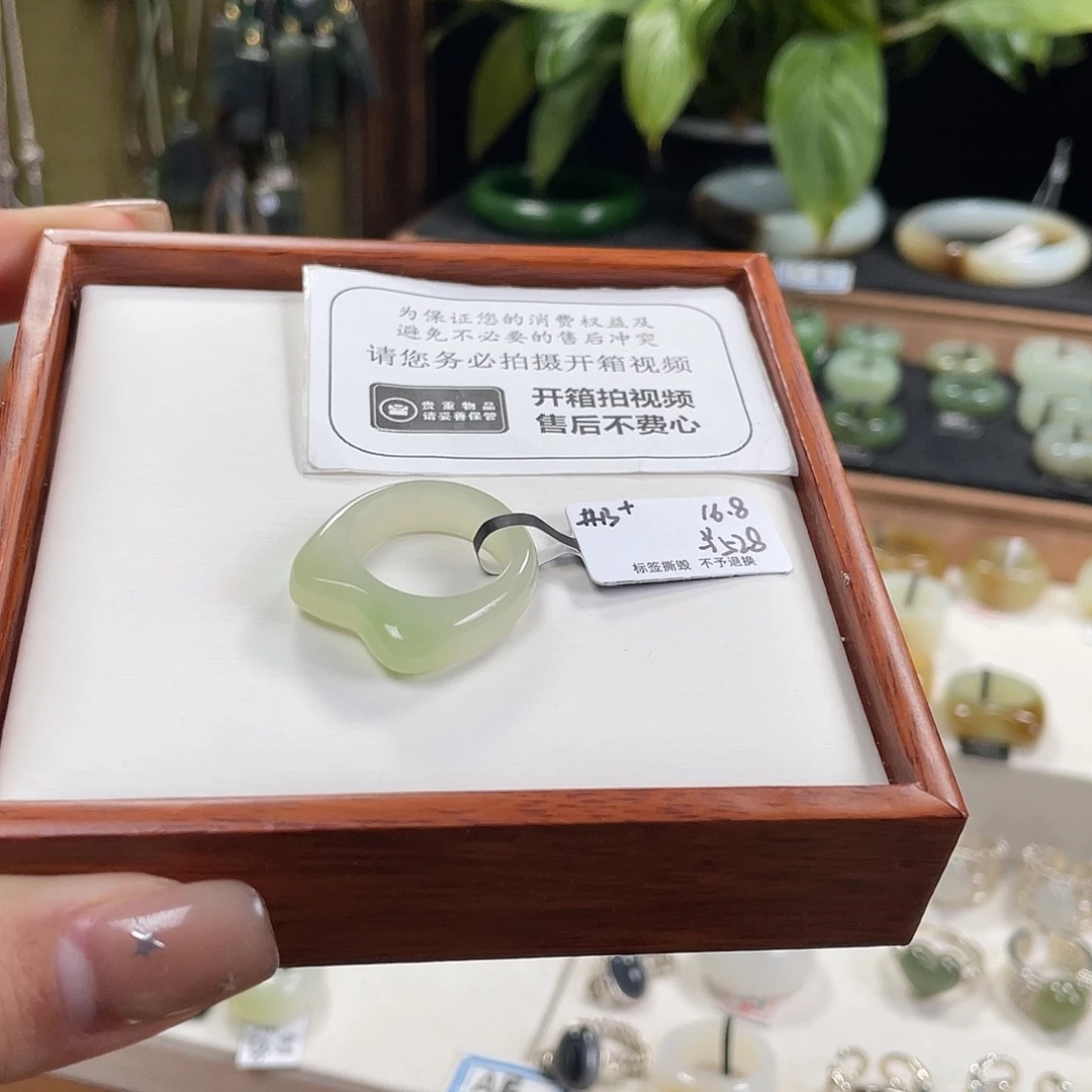 晴***u和田玉未镶嵌戒指9号