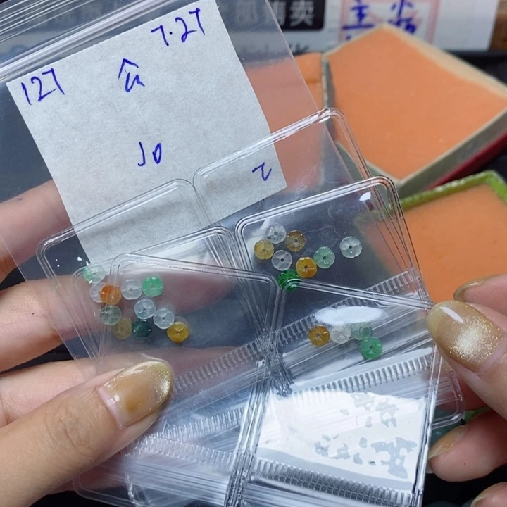 定制翡翠未镶嵌不退
