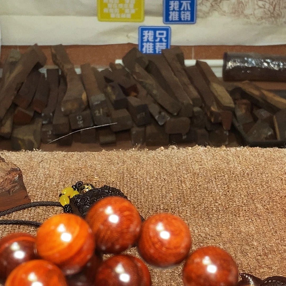 檀香紫檀（小叶紫檀）手串邢****窗加工费