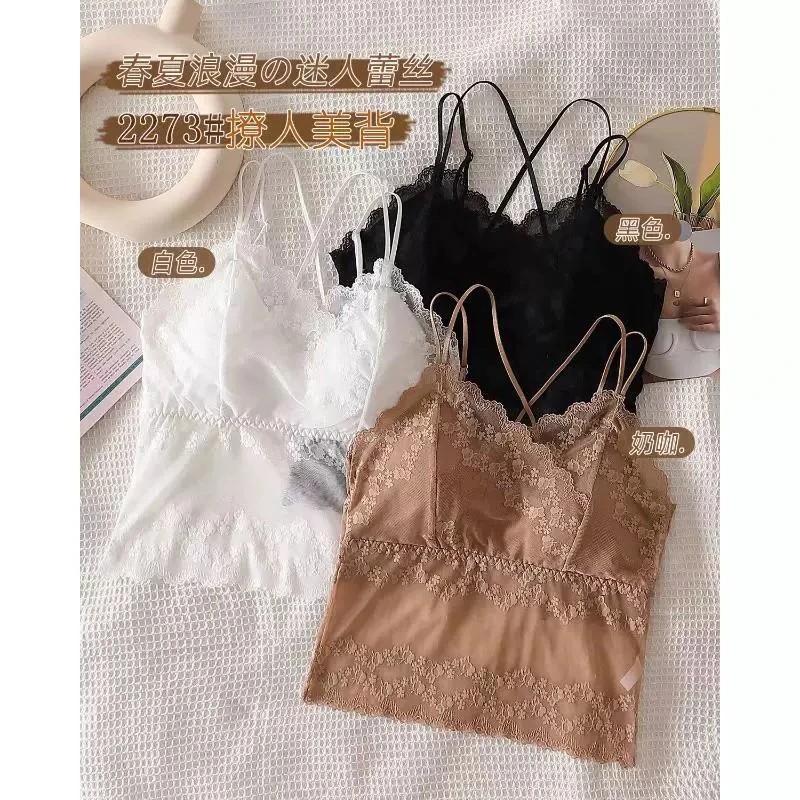 2273女士多肩带法式蕾丝网红气质显瘦无钢圈吊带美背背心