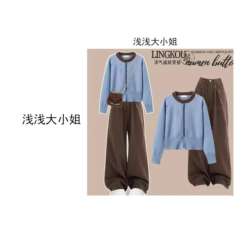 秋冬穿搭一整套女2025新款韩版时尚针织毛衣开衫显瘦牛仔裤两件套