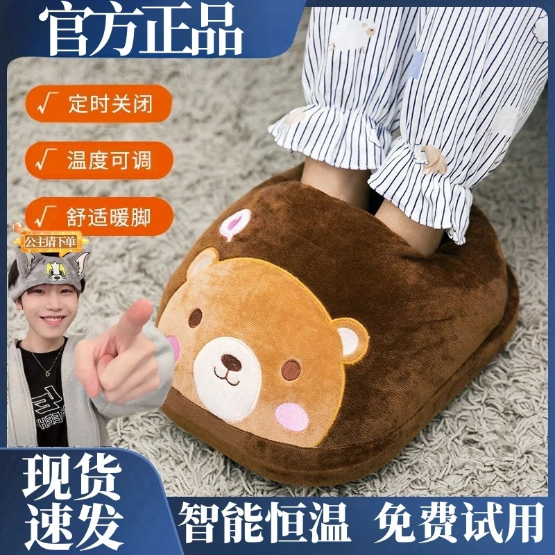 【秋冬推荐】暖脚宝插电取暖电暖鞋办公室暖脚器加热捂脚垫家用暖足