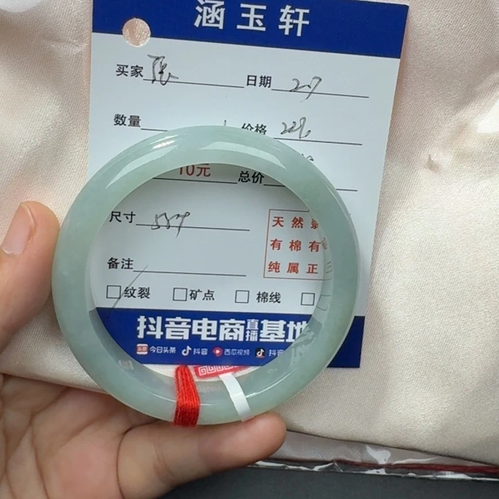 翡翠手镯未镶嵌张*呐