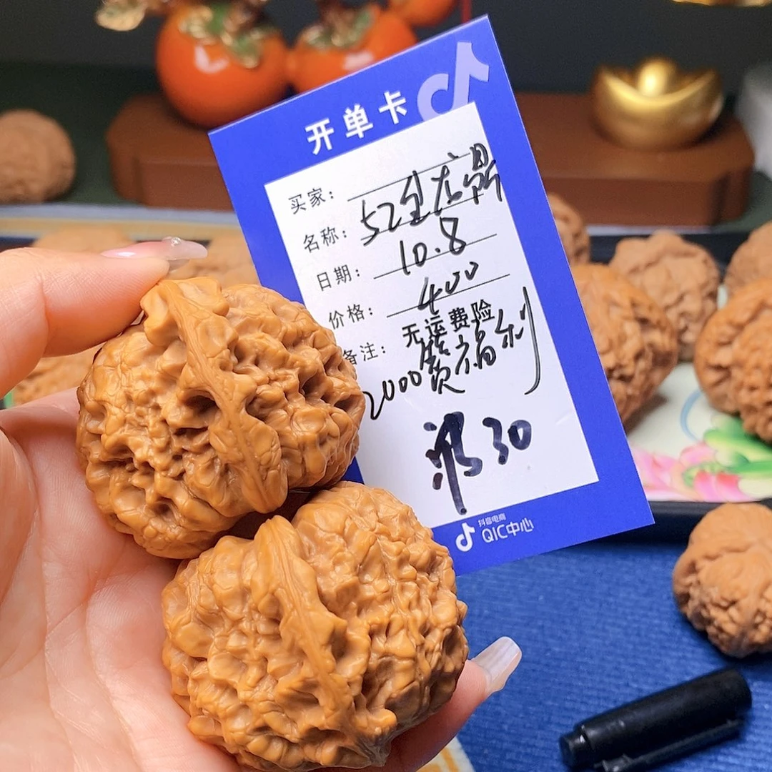 【闪购商品】把件文玩核桃文玩核桃龙鼎30