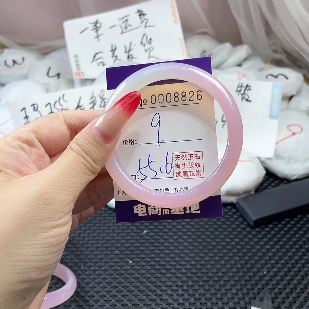 手镯玛瑙/玉髓未镶嵌826