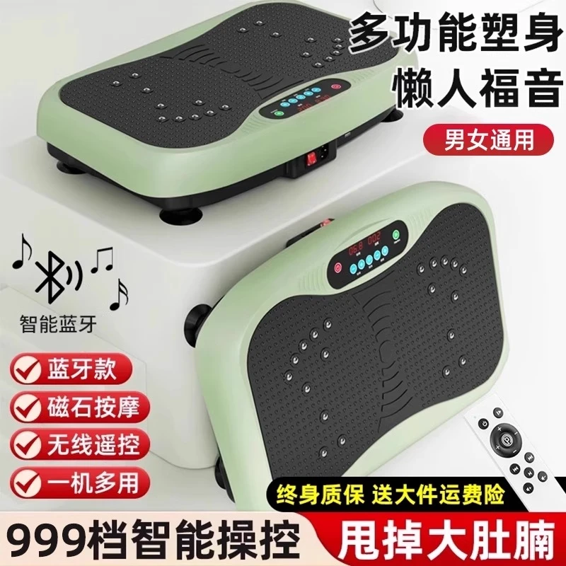 【樊少皇同款】律动机懒人运动健身器材家用抖抖机慢跑静音踏步