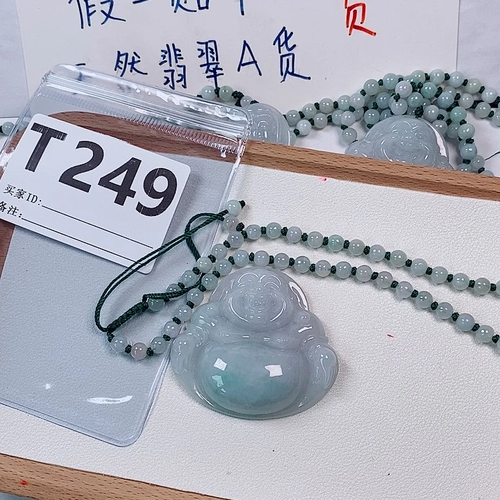 翡翠未镶嵌颈饰天然