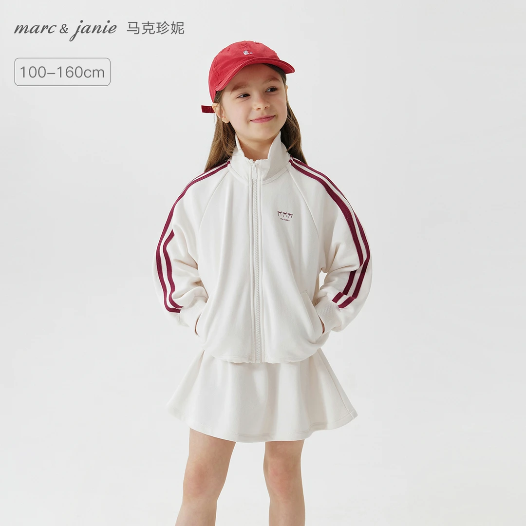 马克珍妮女童立领卫衣半裙运动套装儿童套装秋装新款250159