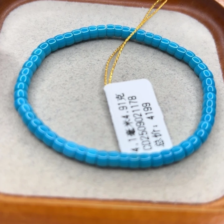 未镶嵌绿松石手链