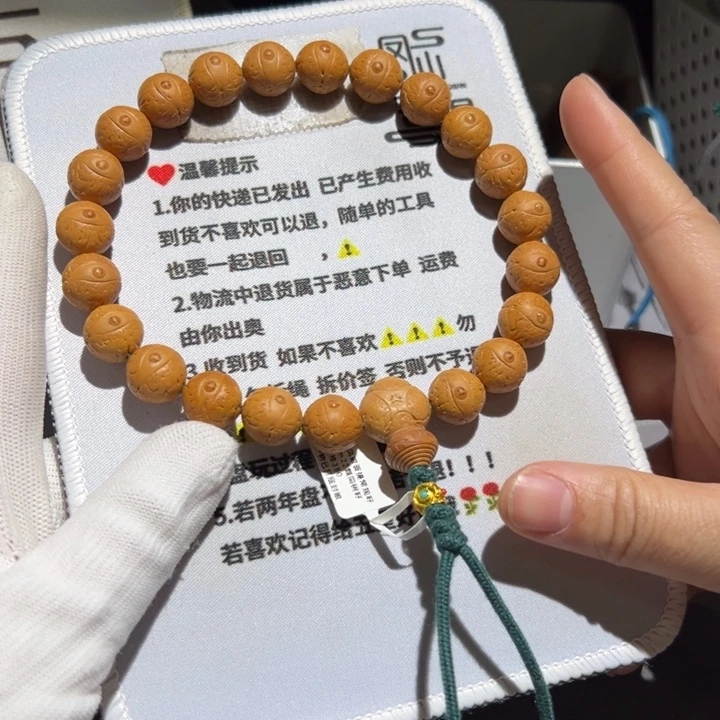 A562号凤眼菩提手持