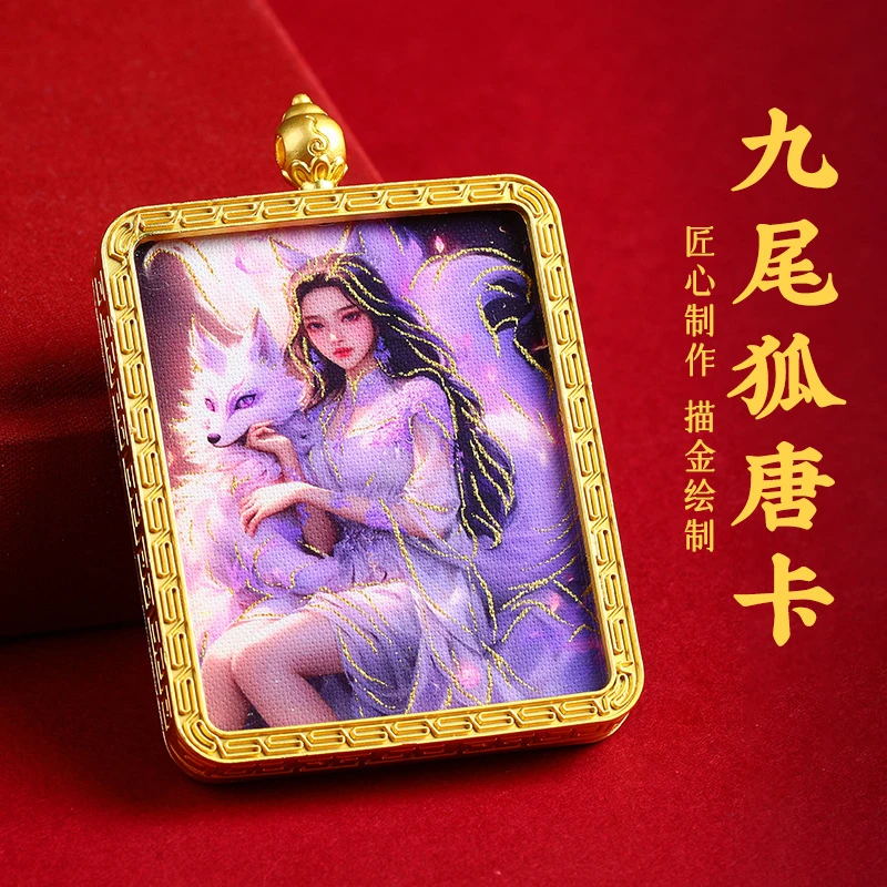 单面纯手绘描金工艺【九尾狐+五路绳】
