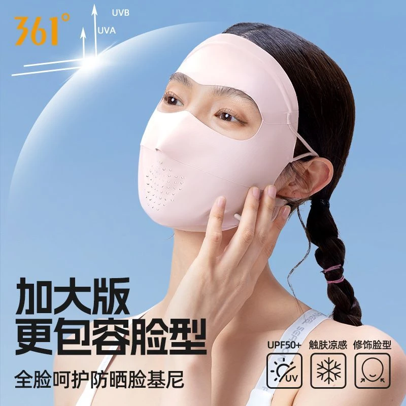 361°防晒面罩女全脸防紫外线脸基尼冰丝遮阳脸罩夏季户外露营面罩