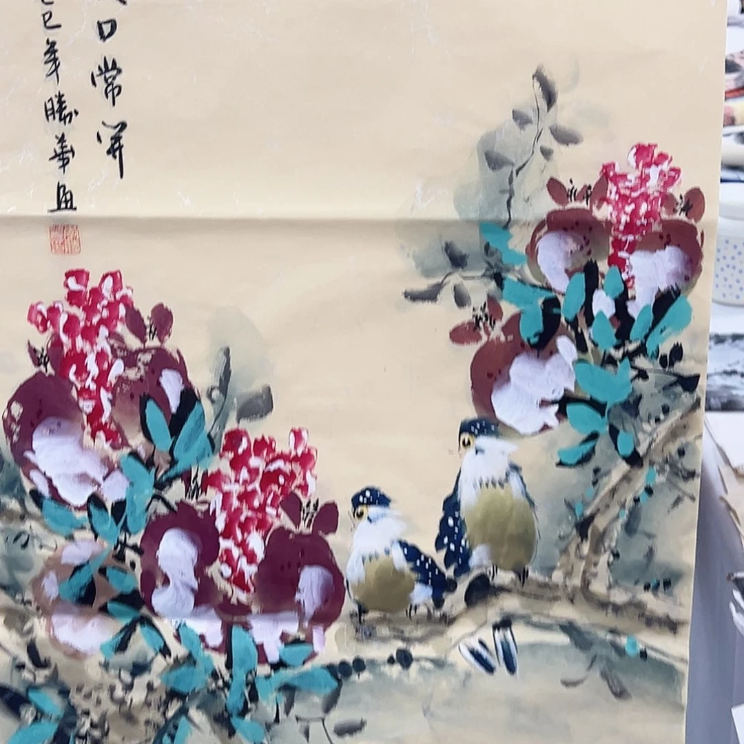 国画事事顺心如意万事如意