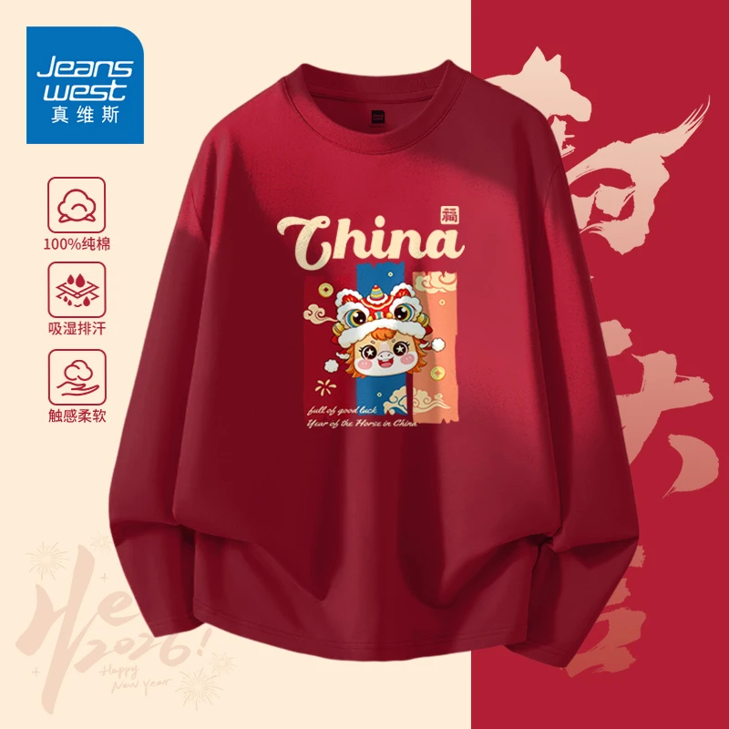 真维斯红色长袖t恤男马年本命年纯棉打底衫2026新款圆领内搭上衣
