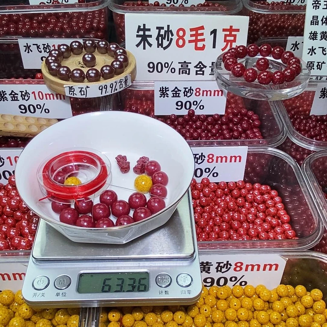天然辰砂紫金12mm
