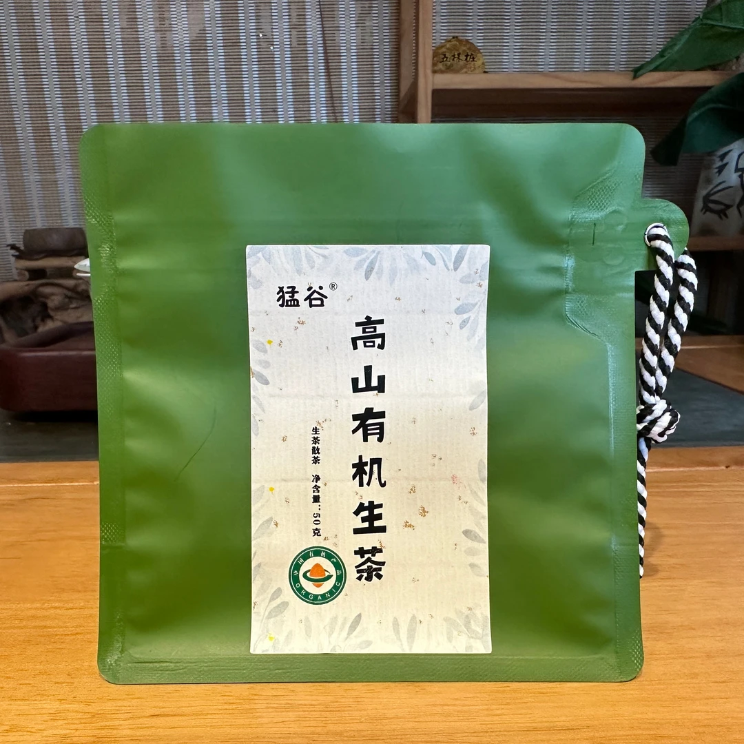 猛谷“高山有机生茶”散茶袋装50克